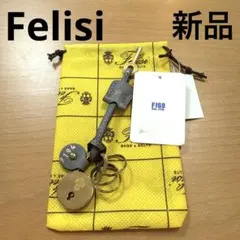 2025年最新】Felisi キーホルダー・キーリングの人気アイテム