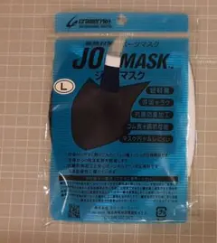 CramerPro JOGMASK Lサイズネービー/ホワイト
