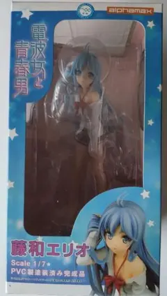 Piaキャロットへようこそ!!G.O. 御堂千尋 猫ミミver. 1/6 稀少 - メルカリ