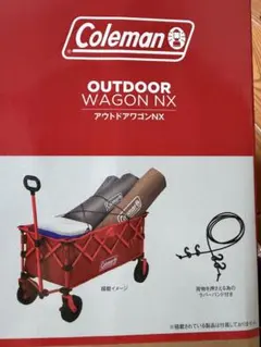 新品 未開封 コールマン アウトドアワゴン Colemanコールマン - アウトドアワゴンNXメッシュ(ジェットブラック