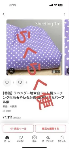 Item thumbnail for item 30aa8980-218c-4509-aea9-616f06dce1e7