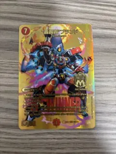 轟轟轟ブランド