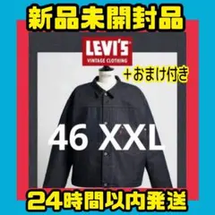 新品 LEVI'S Vintage S506XXE大戦モデル 501コースター付のサムネイル