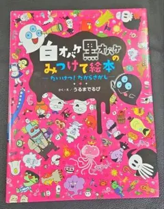 satomi様 リクエスト 2点 まとめ商品