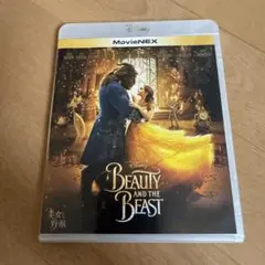 実写　美女と野獣　Blu-ray