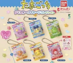たまごっち ブリスターパッケージコレクション 全6種 コンプリート
