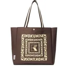 オトナミューズ 9月号付録