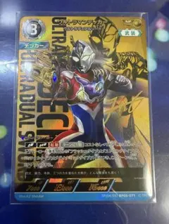 2026年最新】ウルトラマンデッカー spの人気アイテム - メルカリ