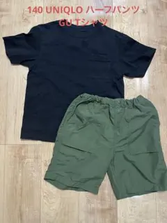 UNIQLO GU 140cm 黒Tシャツ・カーキハーフパンツセット