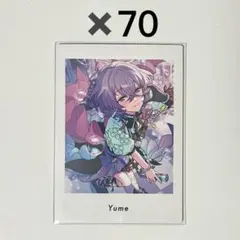 あんスタ ぱしゃっつ vol.6 ユメ