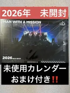 2026年最新】mwam カレンダーの人気アイテム - メルカリ