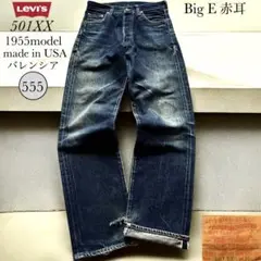 ☆美品☆ 90s Levi's 50S-XX リーバイスジャパン企画製造モデル LEVI'S 90s 504 Z XX W34 日本製 リーバイス - メルカリ