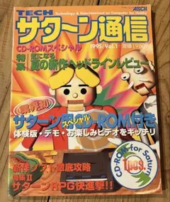 Item thumbnail for item 9704b921-9dcf-4ed4-ade1-c1f8251d27c5