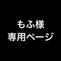 ハイキュー 一番くじ 梟谷高校 まとめ売り
