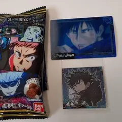 呪術廻戦　伏黒 恵　PLAYBACKカードチョコスナック　ディフォルメウエハース