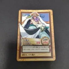 C252 ワンピース カードダス バギー ハデ好き 2000 - メルカリ