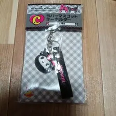 マイメロ、クロミくじ　ラバーマスコットキーホルダー