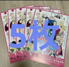 ときめきトゥナイト展　チラシ　フライヤー　5枚