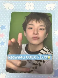 TREASURE アサヒ　LOVE PULSE COEX トレカ