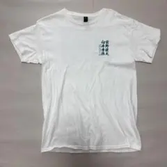 向井秀徳　前野健太　Tシャツ　サイズMのサムネイル