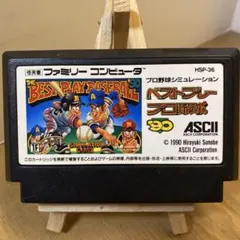 BABY様 リクエスト 2点 まとめ商品