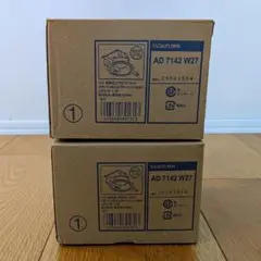 コイズミAD7142W27 LED人感センサーダウンライト 2個