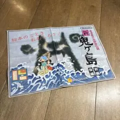 ファミコン　ふぁみこんむかし話 新・鬼ヶ島　チラシ