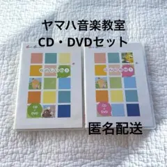 【ヤマハ音楽教室】講師用指導資料セット 2025年最新】ヤマハ音楽教室の人気アイテム - メルカリ