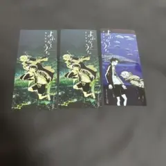 よふかしのうた　しおりのサムネイル