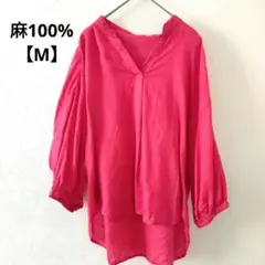 麻100%　スキッパー　ピンク　オーバーサイズ　シャツ　ゆったり
