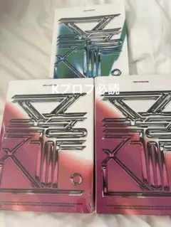 TEMPEST テンペスト アルバム セット