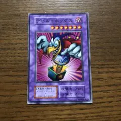 デビル・ボックス 闇属性 2300攻撃力