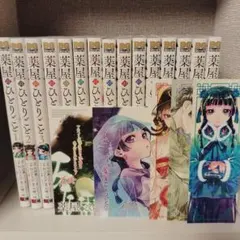 2025年最新】薬屋のひとりごと 漫画 全巻の人気アイテム - メルカリ