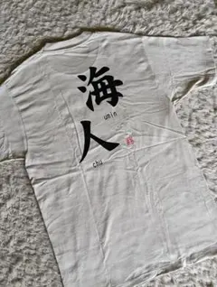 2026年最新】琉球王国tシャツの人気アイテム - メルカリ