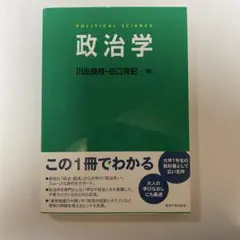 Item thumbnail for item a8cf4a92-2ee1-475c-93e0-c9c6c70dd5f4