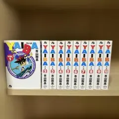2025年最新】YAIBA 全巻の人気アイテム - メルカリ