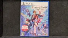 PS5　紅の錬金術士と白の守護者レスレリアーナのアトリエ