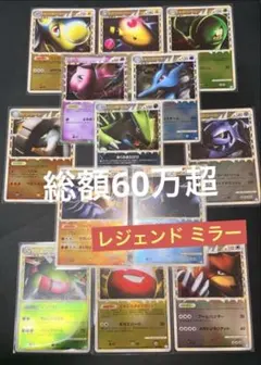 2026年最新】LEGEND ミラーの人気アイテム - メルカリ