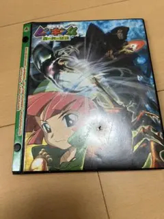 ムシキング　まとめ売り ファイル付き ムシキング カード ファイル まとめ売り カブトムシ クワガタ