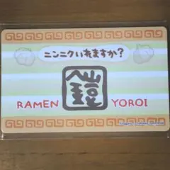 ちいかわ バラエティカード2 RAMEN YOROI