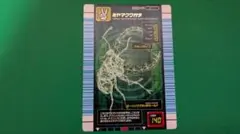 ムシキングカード