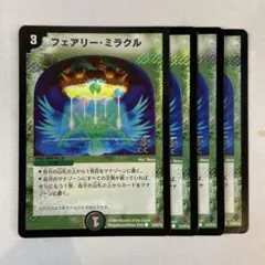 ナカムラ様 リクエスト 4点 まとめ商品