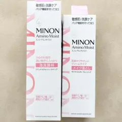 ミノンアミノモイスト 2点セットのサムネイル