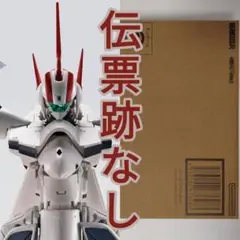 2025年最新】 VF-19P 惑星ゾラ の人気アイテム - メルカリ