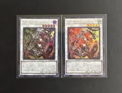 キラーチューン レッドシール ウルトラ 2枚セット