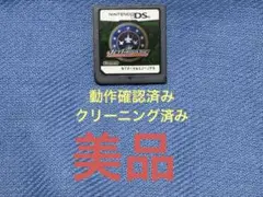 JET IMPULSE Nintendo DS