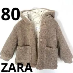 ZARA ベビー ボアコート 80cm ザラ コート