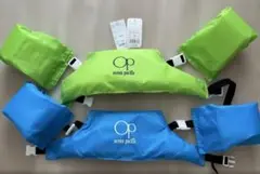 【2個セット】ocean pacific オーシャンパシィフィック アームリング