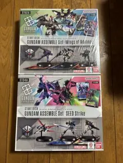 新品未開封　ガンダムカードゲーム　スタートデッキアッセンブルセット 2種セット