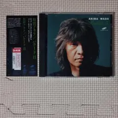 CD 和田アキラ バラードⅡ 見本 Ballads Ⅱ